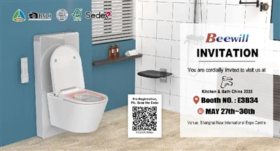 Vai Beewill būs 2025. gada KBC Šanhajā?